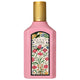 Gucci Flora Gardenia 7ml