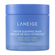 Laneige Water Sleeping Mask 75ml